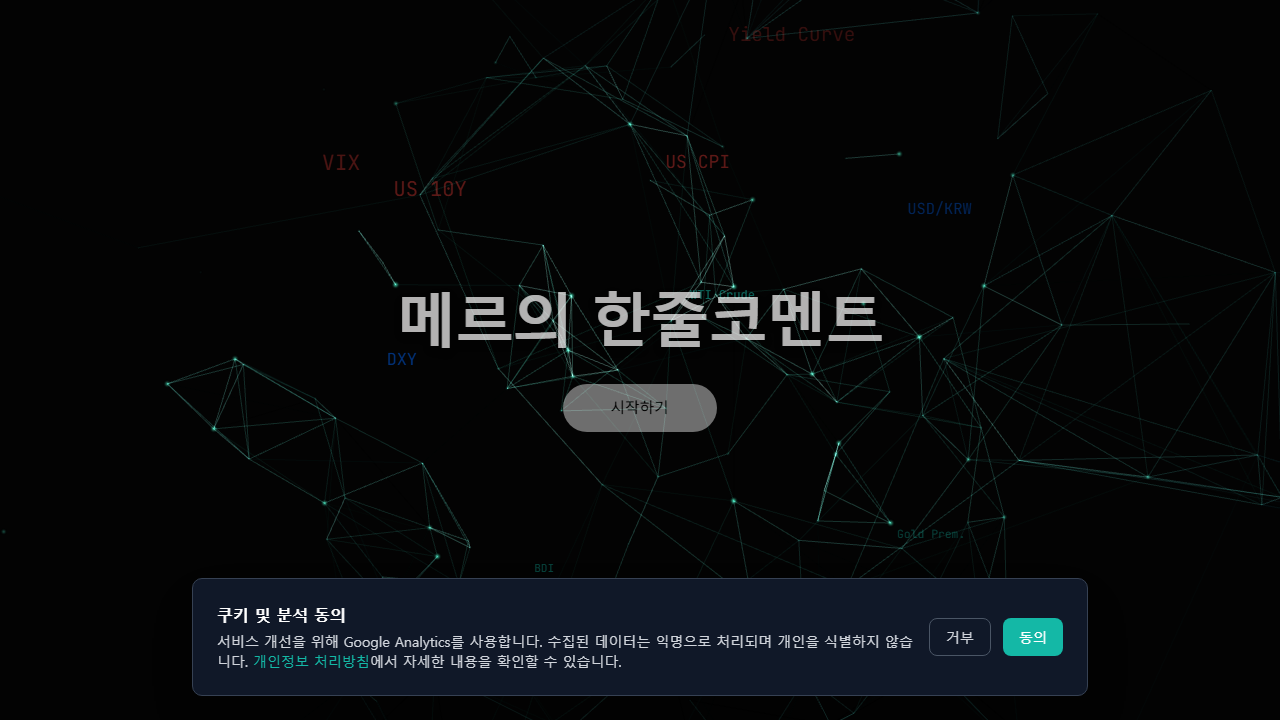 랜딩 페이지