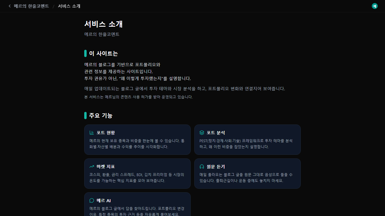 소개